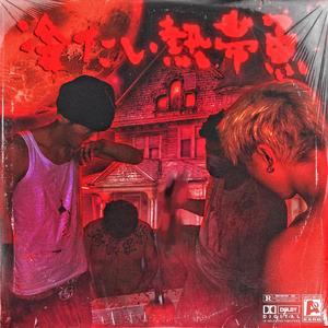 小黄鸭精品亚洲国产成人
